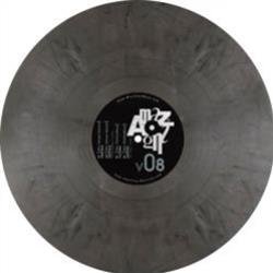 NHB / Giorgio Rusconi / Minicoolboyz - Amazing Records
