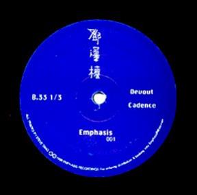 Steven Tang - Emphasis Recordings