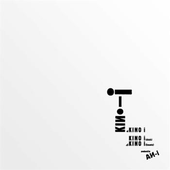 AN I (Doug Lee) - Kino I (Fluorescent Yellow Vinyl 12") - CITI 011 AN I (Doug Lee) - Kino I (Fluorescent Yellow Vinyl 12") - CITI 011