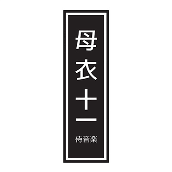 AnD - FVS EP - Samurai Music