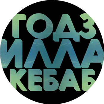 Sames - Samesmic Research EP - Godzilla Kebab Sames - Samesmic Research EP - Godzilla Kebab