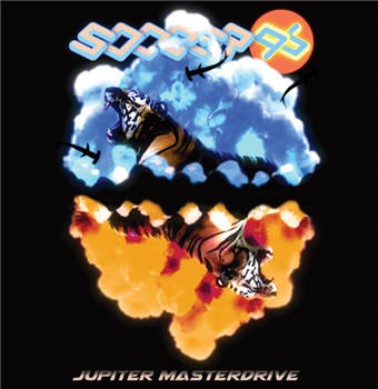 Soccer96 - Jupiter Masterdrive (7") - WOTNOT MUSIC